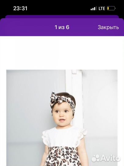 Боди для девочки