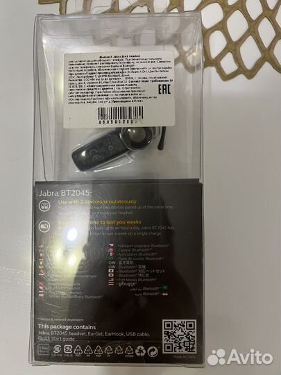 Bluetooth гарнитура Jabra BT 2045 беспроводная