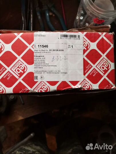 Ман тга Крестовина