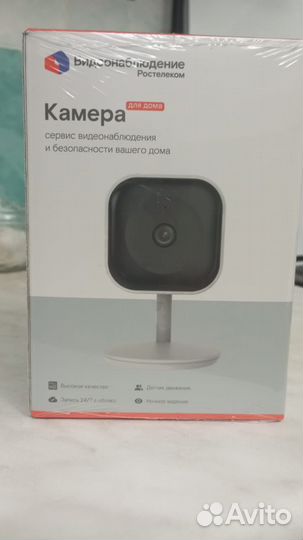 Камера видеонаблюдения