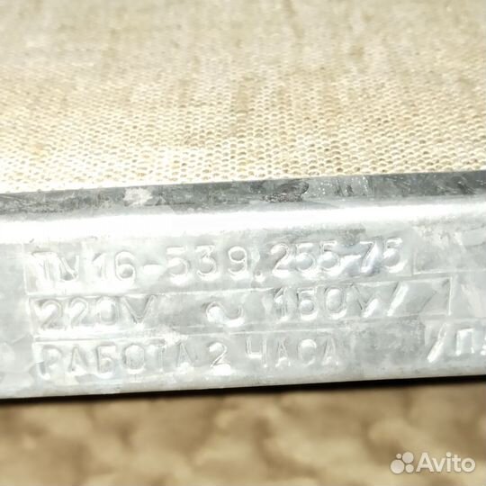 Глянцеватель СССР