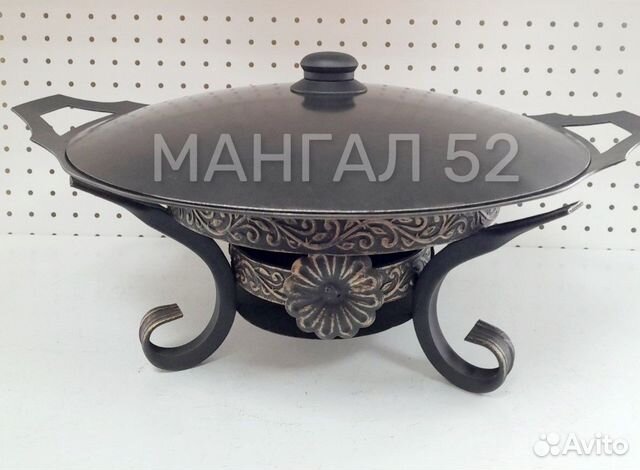 Садж стальной, подставка, крышка (набор)