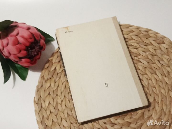 Книга для чтения по истории средних веков