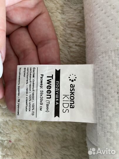 Детская подушка