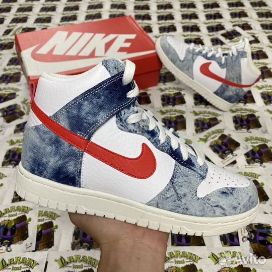Nike Dunk Hi