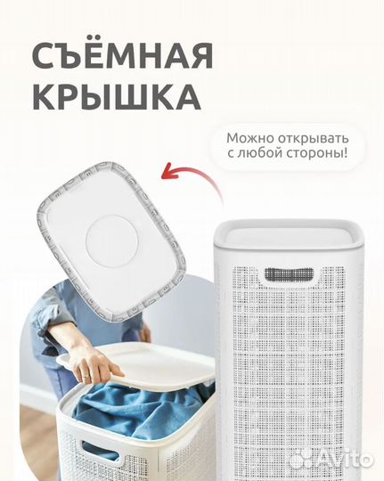 Корзина для белья, игрушек, одежды