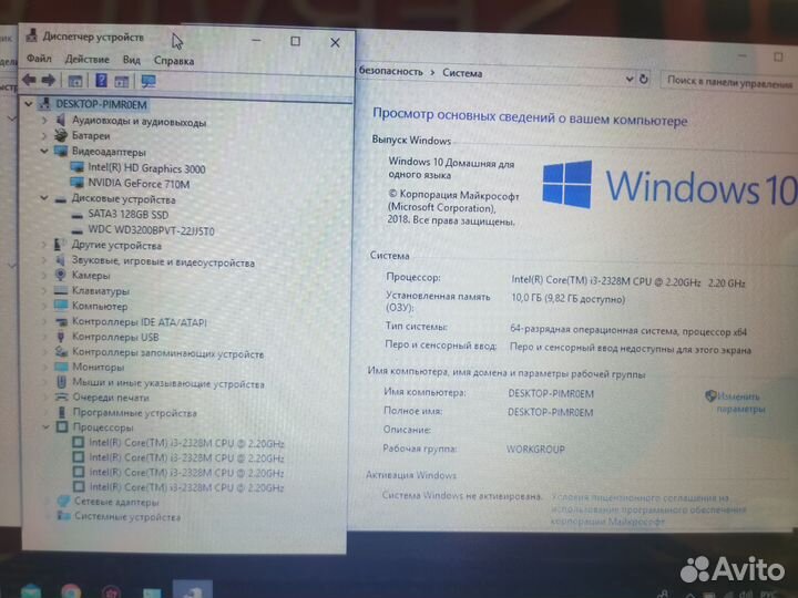 Игровой Acer i3/10Gb/SSD/GT710