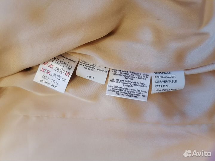 Кожаный пиджак MaxMara