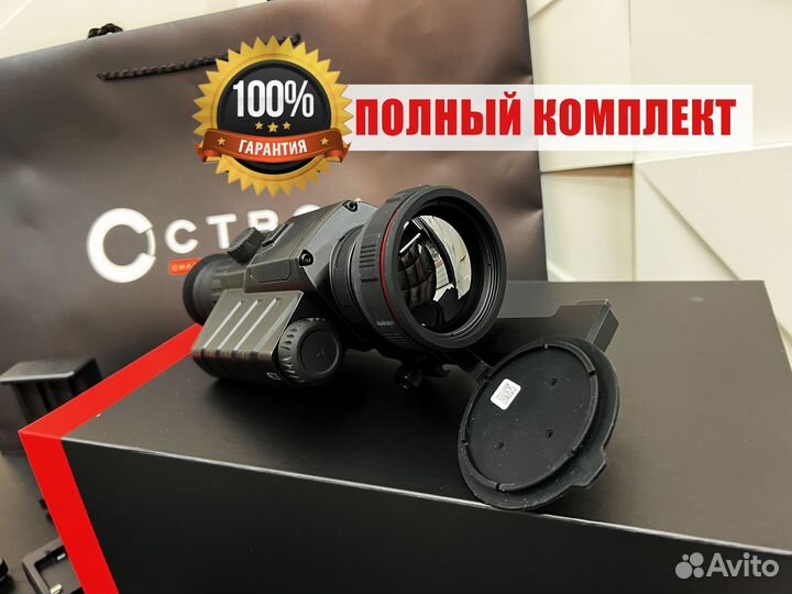 Прицелы тепловизионные Guide TR420/TR430/TR450