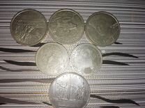 Монеты юбилейные