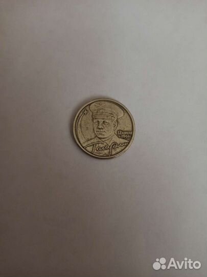 Монеты СССР редкие