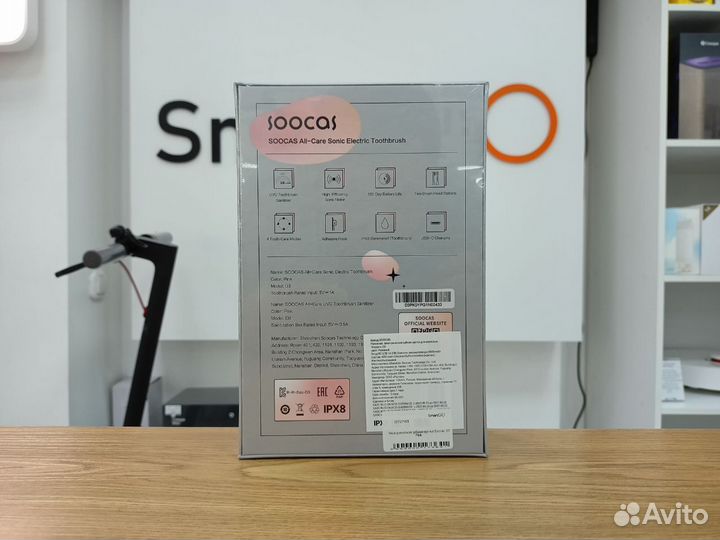 Электрическая зубная щетка Soocas D3 Pink