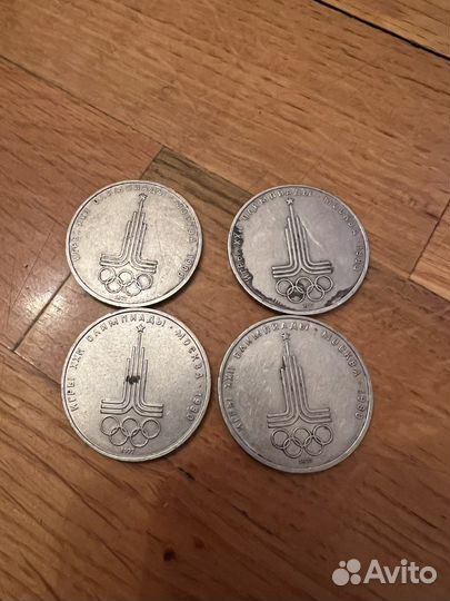 Советские монеты СССР