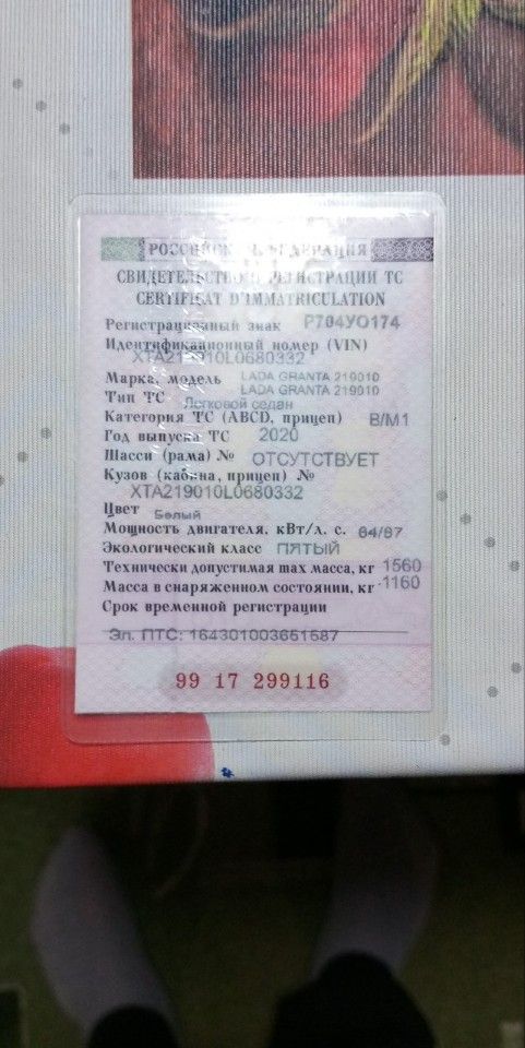 ВАЗ (LADA) Granta: фото владельца