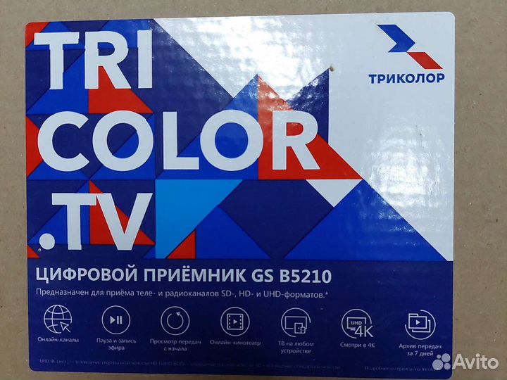 Ресивер триколор GS B5210