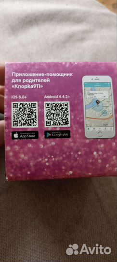 Детские часы с gps