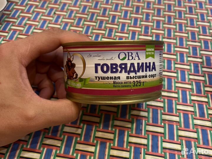 Горбуша консервы