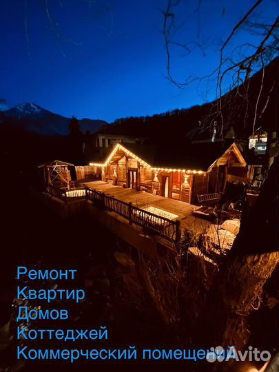 Электрик в Сочи, Адлере