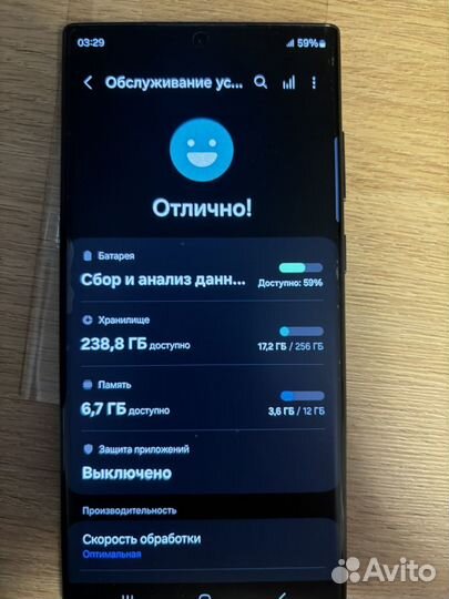 Samsung Galaxy S22 Ultra, 12/256 ГБ