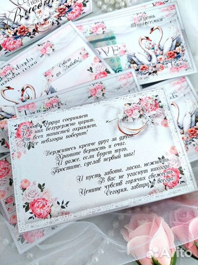 Подарок молодоженам на садьбу или годовщину