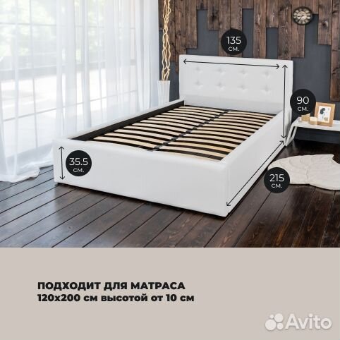 Кровать 1.5 спальная