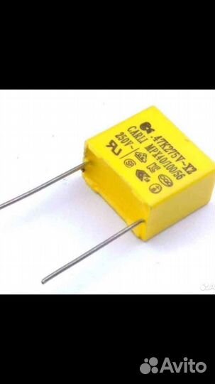 Конденсатор-3шт