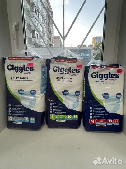 Памперсы трусы для взрослых 30 штук 2.3.4