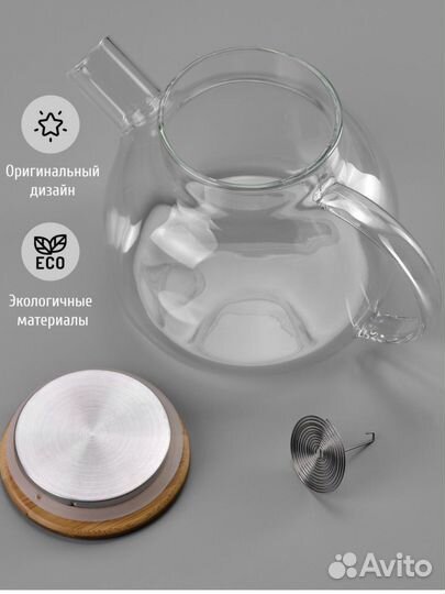 Заварочный стеклянный чайник. Новый