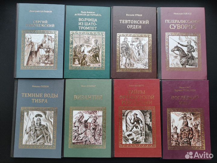 Книги - часть 4 из 5 (серии)