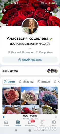 Букет Софи Лорен