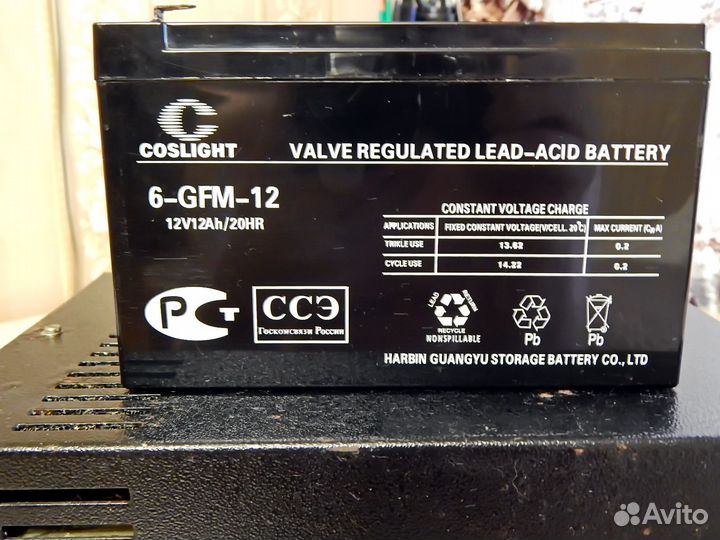 Блок бесперебойного питания волна – ббп 3 20