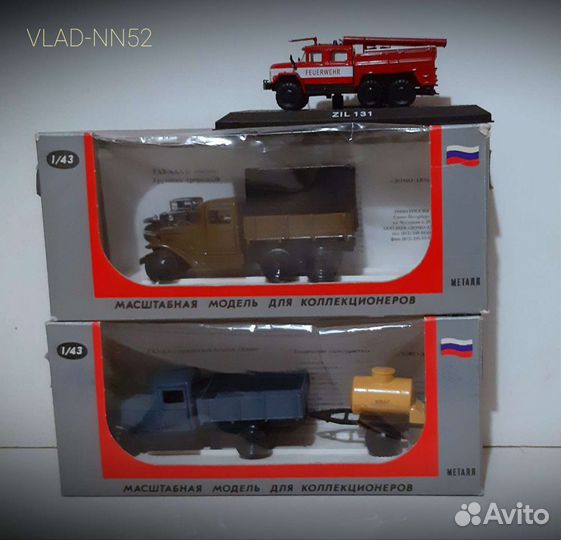 Грузовики СССР и гдр 1/43