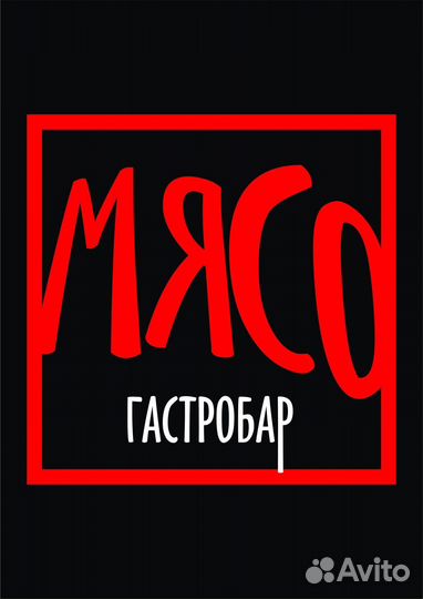 Бармен