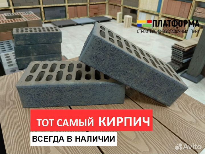 Кирпич облицовочный Черный