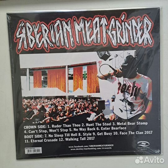 Rammstein,Siberian Meat Grinder (LP- винил)