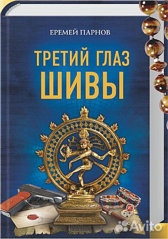 Книги из СССР. Новые. Коллекция детективов