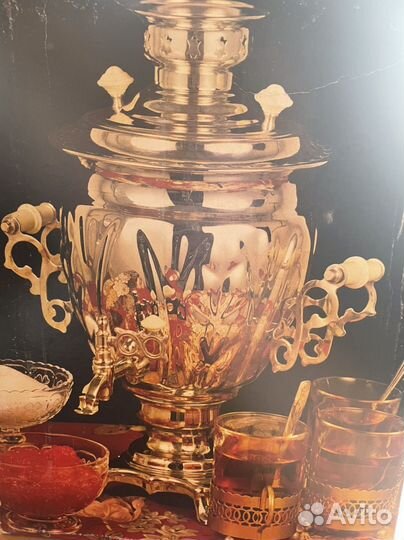 Самовар Тульский СССР электрический