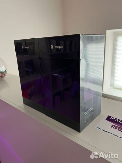 Яндекс Станция 2