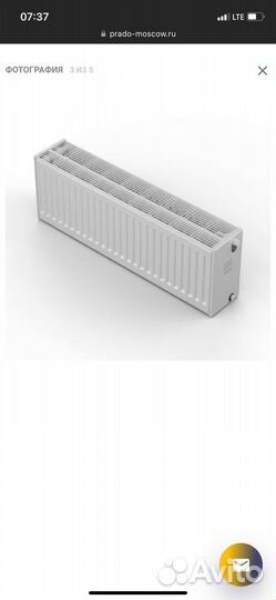 Батарея отопления от застройщика