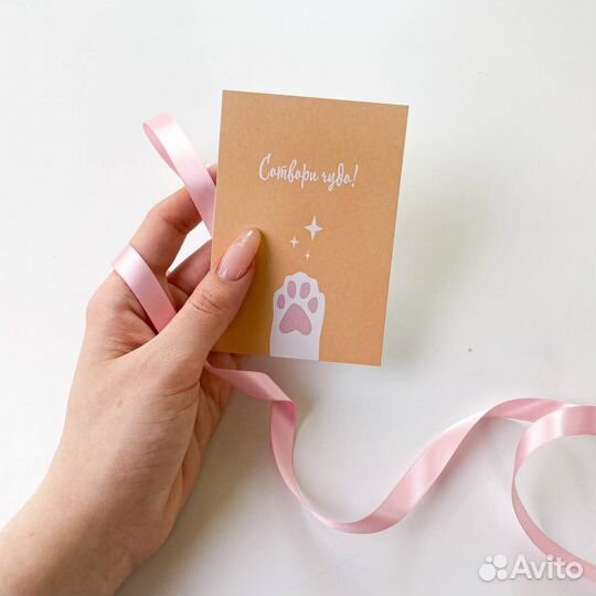 Набор открыток «Люби себя», 7х10