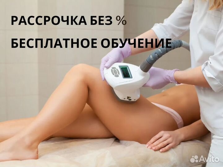 Аппарат LPG body shape Новинка