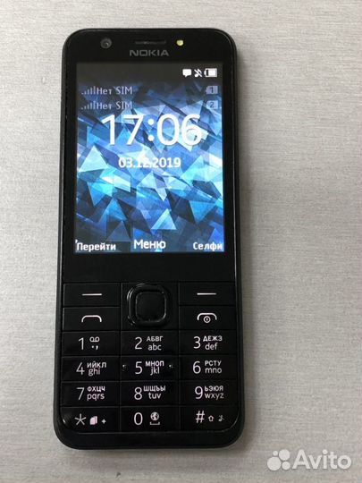 Мобильный телефон Nokia 230 DS
