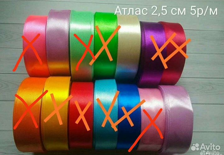 Лента атласная