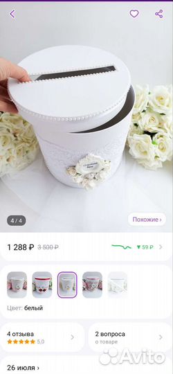 Семейный банк на свадьбу