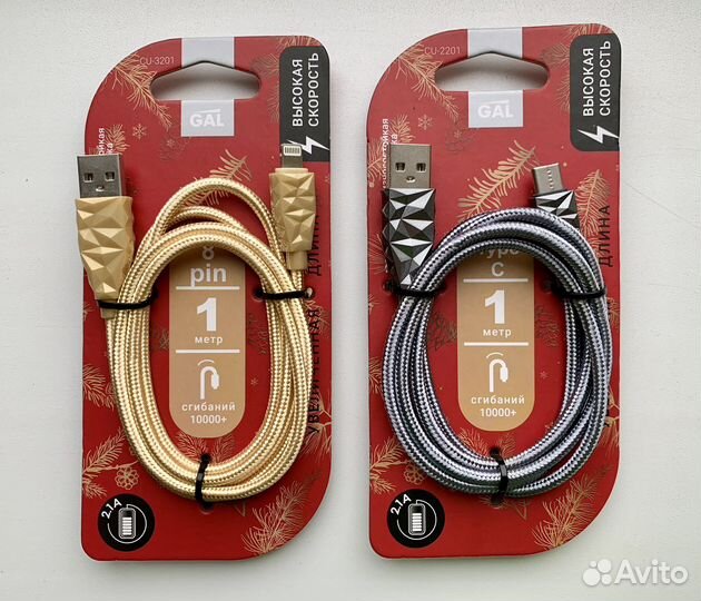 Кабель для зарядки и передачи данных 1 метр