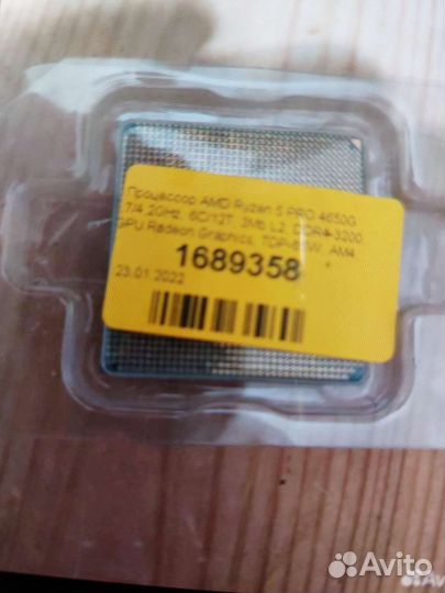 Процесс Ryzen 4650 pro