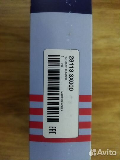 Фильтр воздушный Hyundai-KIA 28113-3X000