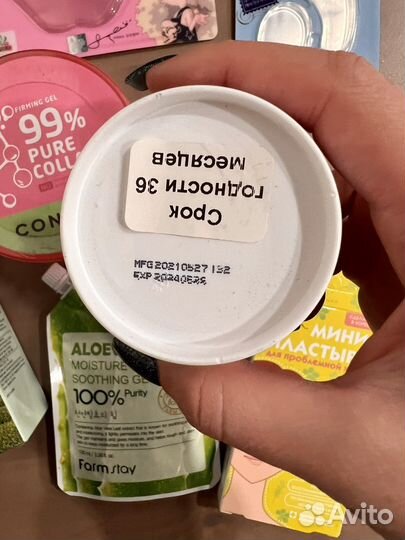 Корейкая косметика для лица пакетом/набором