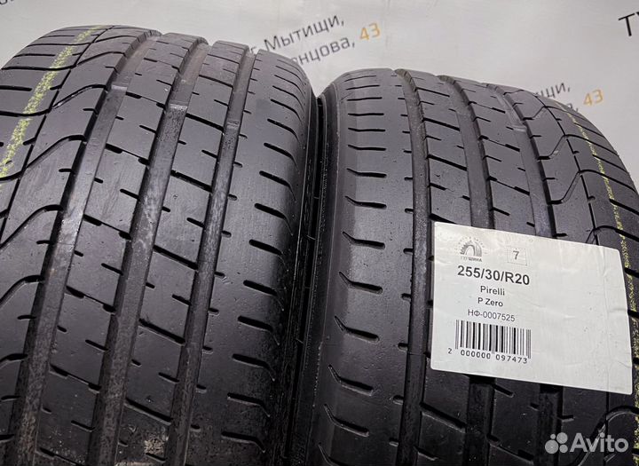 Pirelli P Zero 255/30 R20 94Y