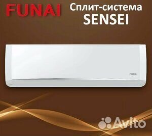 Кондиционер funai